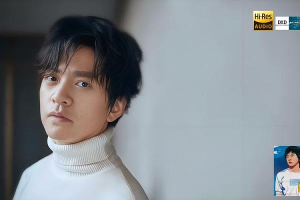 李健八字解密：误区与反而带来的命运转机