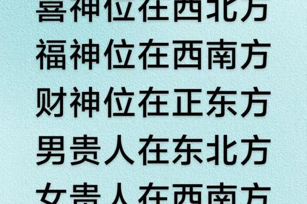 生辰八字能改运吗揭秘命运不同的原因和破解之道