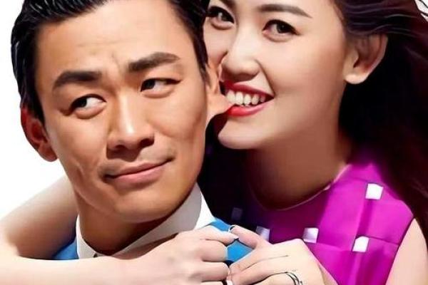 揭秘马蓉生辰八字：命运不同如何通过合婚改善运势