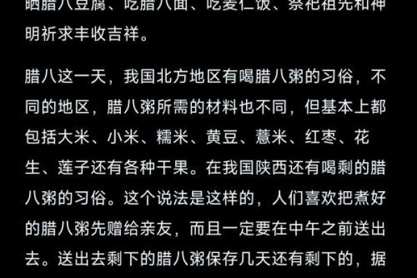养生与节日：如何在传统节日中保持健康