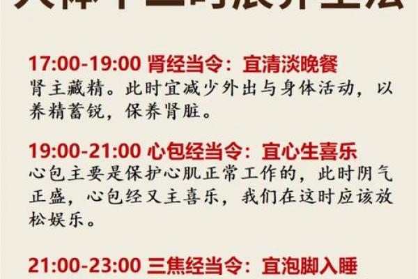 养生与鬼节：如何安度这一天