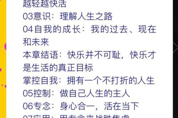 插茱萸节：探讨与节令养生的独特联系