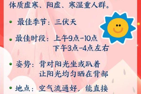 小暑养生：如何保持身体在夏季的平衡