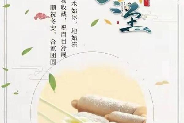 祭祖习俗与寒冬祭祀：传承与温暖在冬至
