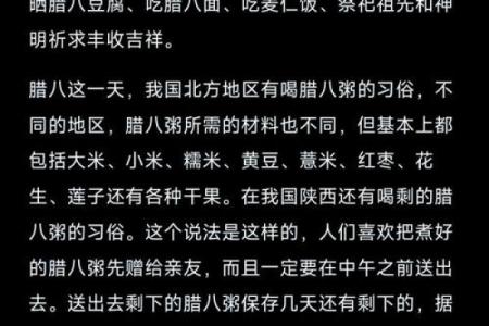 养生与节日：如何在传统节日中保持健康