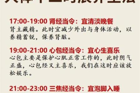 养生与鬼节：如何安度这一天