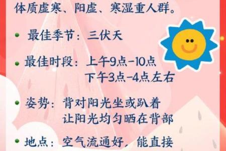 小暑养生：如何保持身体在夏季的平衡