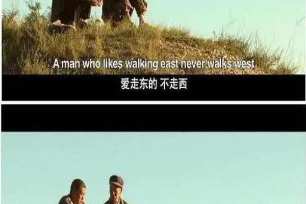 如何改变命运？命理约言中的致命误区