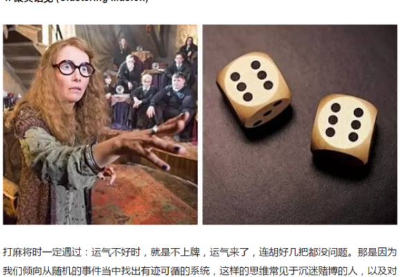 命运密码背后的暗藏玄机，邵伟中教你走出命理误区