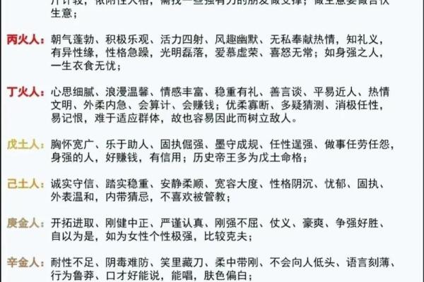 命运密码：壬水多的八字背后隐藏的财富与机遇