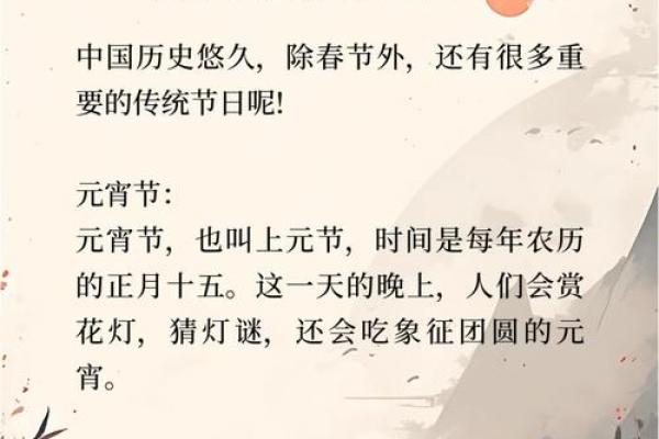 十月节庆与家族聚会：如何传承节日中的温情与习俗