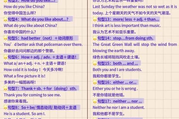 误区！八字预测公务员考试结果，你真的理解吗？