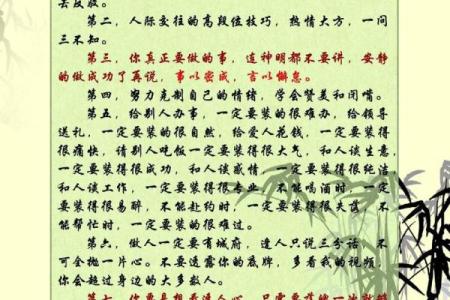 揭秘生辰八字能改运吗？合婚看什么，命运不同解析