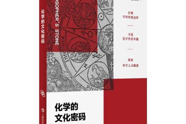 刘汉命理：揭开命运密码，如何打破命运的束缚
