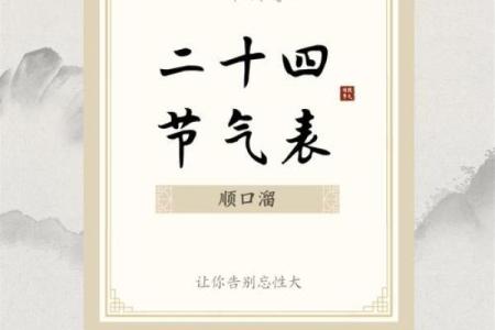 农历四月节气与习俗探秘：如何在农耕文化中寻找节日的根源