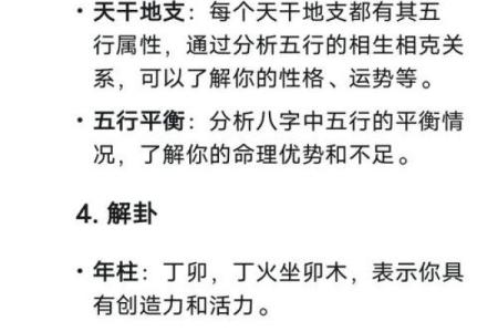 运不同如何 男女合生适辰？