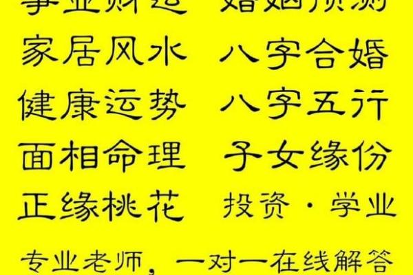 解析开光是否需要生辰八字，能改运吗？命运与合婚的关系