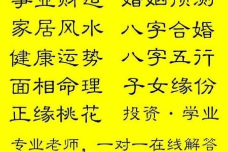 解析开光是否需要生辰八字，能改运吗？命运与合婚的关系