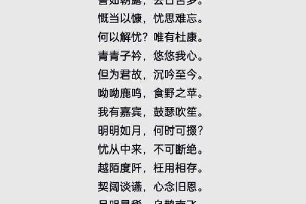 中秋节与西方感恩节的天文与文化差异