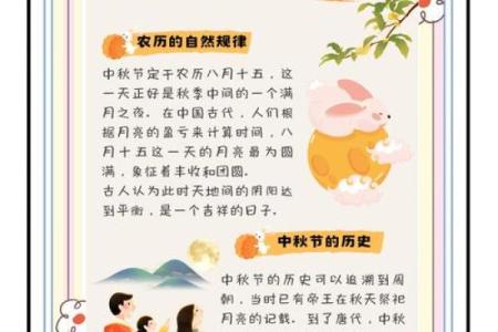 感悟十一月的文化习俗与民间信仰