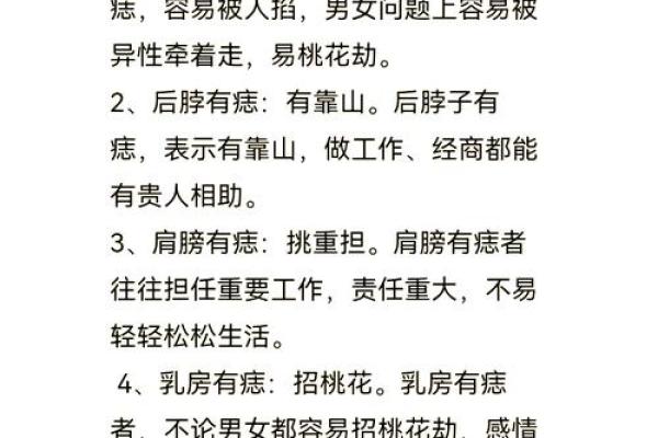 桃花眼命理的深层暗藏玄机,你错过了什么? 桃花眼命理的深层暗藏玄机,你错过了什么?