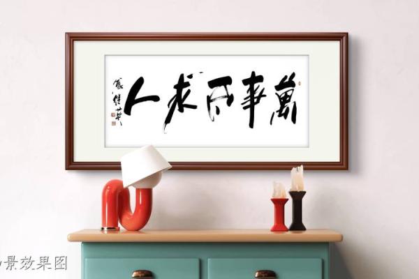 盲派命理深藏的秘密：夏仲奇如何反而让你获得更多命运掌控权？