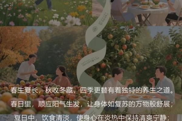 秋高气爽,适合养生的最佳时节 秋高气爽,适合养生的最佳时节