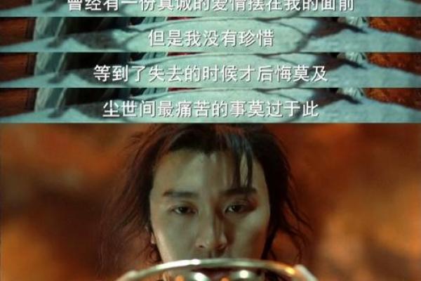 打破命运束缚:周星驰八字中的误区与反思 打破命运束缚:周星驰八字中的误区与反思