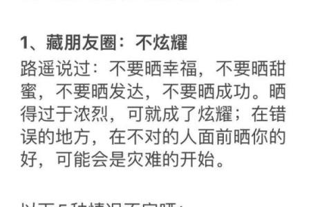 盲派命理深藏的秘密:夏仲奇如何反而让你获得更多命运掌控权?