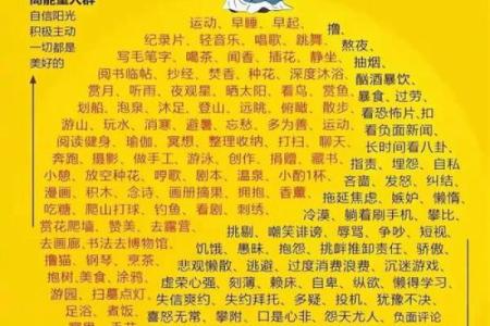 如何改变命运?风水和命理中的颠覆性法则