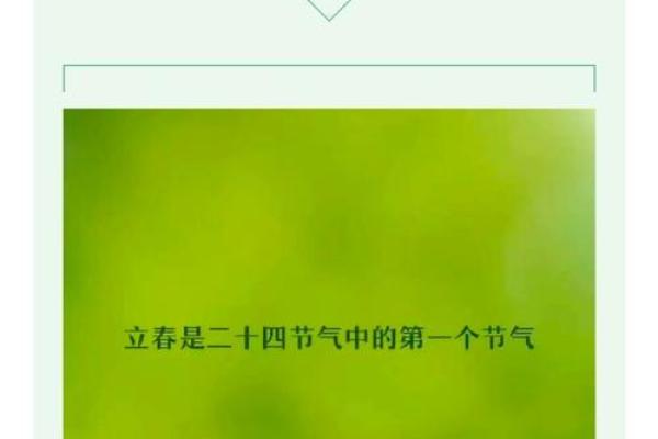 立春:农耕文化中的春耕启示与生机盎然 立春:农耕文化中的春耕启示与生机盎然