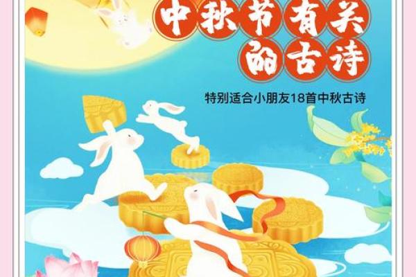 中秋节:天文与文化的月圆之夜 中秋节:天文与文化的月圆之夜