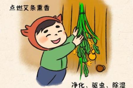 午节：端午习俗背后的养生智慧