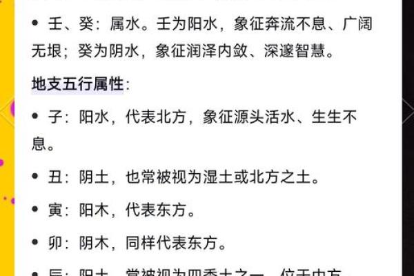 如何通过生辰八字改变命运?命运不同的八字解析 如何通过生辰八字改变命运?命运不同的八字解析