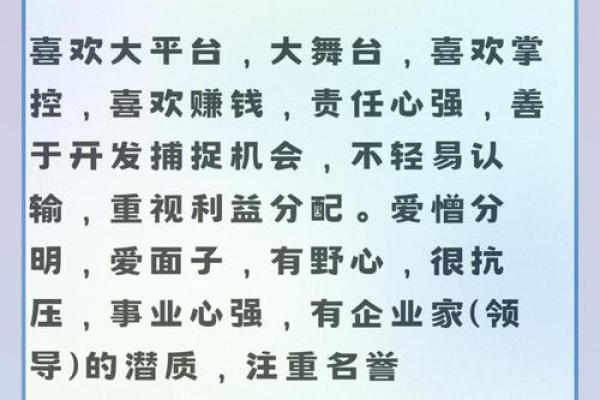 命运密码背后的暗藏玄机:命理相破的深层影响 命运密码背后的暗藏玄机:命理相破的深层影响
