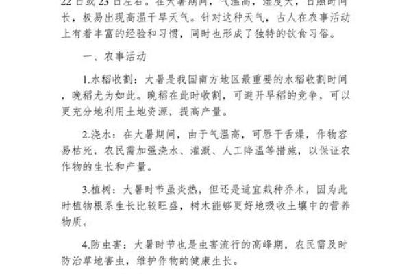 什么是节日:探寻农耕文化中的节庆习俗 什么是节日:探寻农耕文化中的节庆习俗
