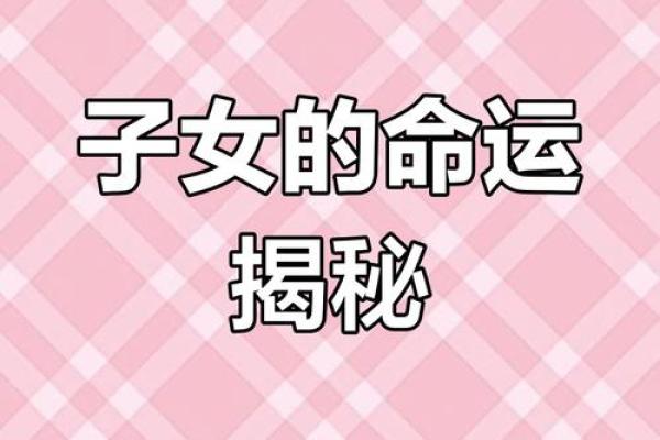 后腰上长毛的命理:暗藏玄机,如何解锁你的命运密码 后腰上长毛的命理:暗藏玄机,如何解锁你的命运密码