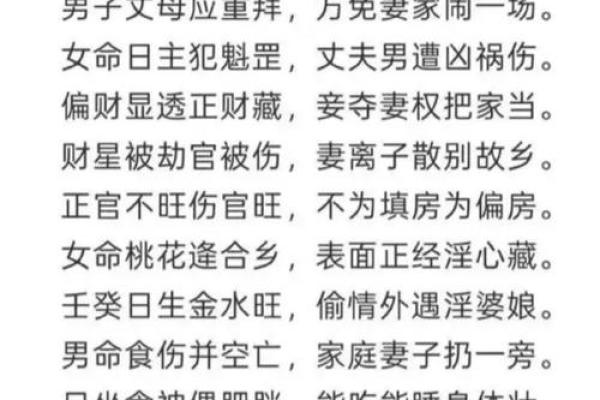 如何改变命运?八字命理中的关键时刻 如何改变命运?八字命理中的关键时刻