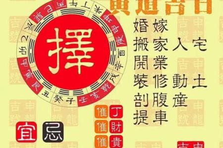 揭秘生辰八字取名背后的秘密 能否改运?