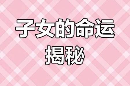 后腰上长毛的命理:暗藏玄机,如何解锁你的命运密码