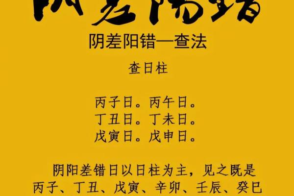 八字命理深度解读:改变命运的关键误区你是否已经避开 八字命理深度解读:改变命运的关键误区你是否已经避开