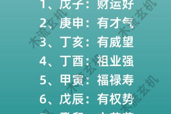 解析女孩子生辰八字取名与合婚的关系 命运不同该如何选择? 解析女孩子生辰八字取名与合婚的关系 命运不同该如何选择?