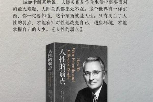 沈昌珉的命运密码:解锁暗藏玄机,如何改变人生轨迹? 沈昌珉的命运密码:解锁暗藏玄机,如何改变人生轨迹?