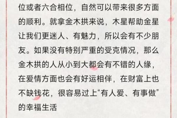 大S的婚姻命运密码,如何在八字中看到爱情的真相? 大S的婚姻命运密码,如何在八字中看到爱情的真相?