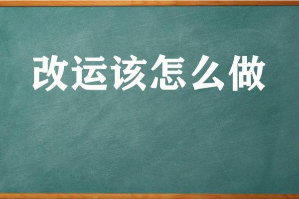 章泽天八字命理分析:如何改变命运中的潜在困局 章泽天八字命理分析:如何改变命运中的潜在困局
