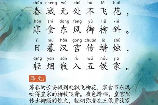 寒食节:从农耕节令看寒冷中的饮食与文化 寒食节:从农耕节令看寒冷中的饮食与文化