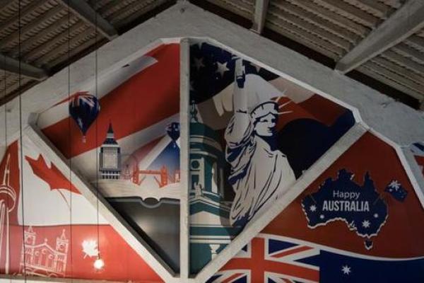 澳大利亚日:反思历史与文化认同的特殊日子 澳大利亚日:反思历史与文化认同的特殊日子