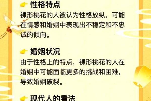 双胞胎命运密码揭秘:为何相同出生却各自命途不同 双胞胎命运密码揭秘:为何相同出生却各自命途不同