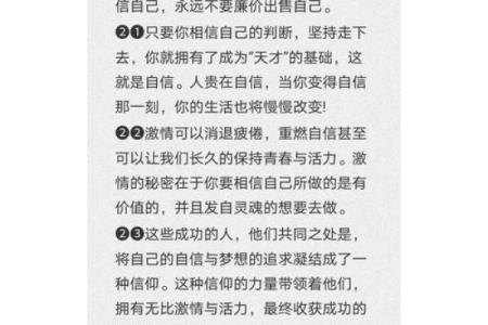 沈昌珉的命运密码:解锁暗藏玄机,如何改变人生轨迹?