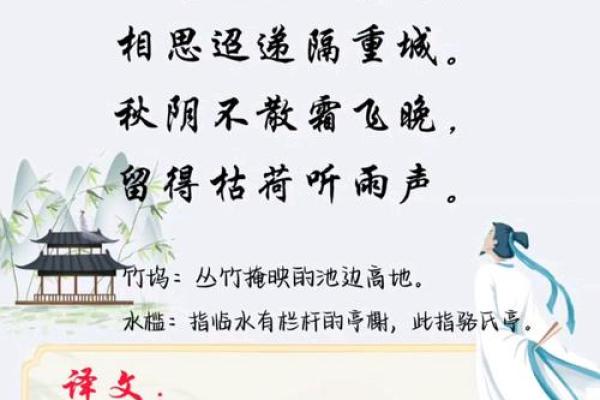 秋收冬藏,古诗词中的节令智慧 秋收冬藏,古诗词中的节令智慧